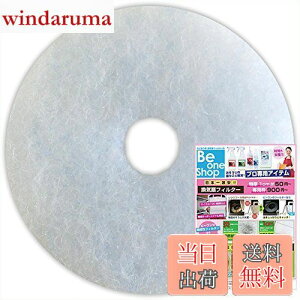 yzr[Vbv CtB^[ (a130mma15mm) 10 L[iX^ (NASTA) KS-8603 C ݊tB^[ (CD130-15)