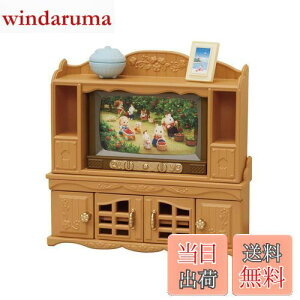 yzVojAt@~[ Ƌ y erEerZbg z J-522 ST}[NF 3Έȏ  h[nEX Sylvanian Families G|bN EPOCH