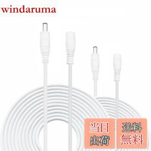 yzKabenjee 2x 5m ACA_v^P[u,LEDe[vpdR[hDC p[P[uDC 5.5x2.1mmvOWbNP[u,CCTVJAIPhƃJVXepDCRlN^AJ[D