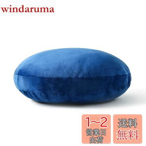 yzJEMA WF}  }V} EhNbV NbV  Ȃ߂炩 ی^ a60cm lCr[
