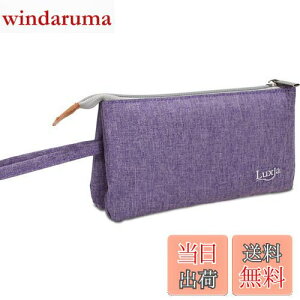 【送料無料】Luxja エッセンシャルオイル収納ケース 9本収納(5-15ml) 紫