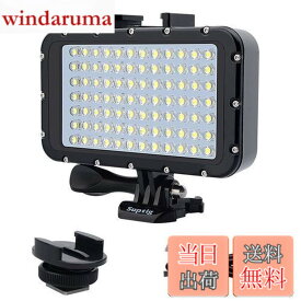 【送料無料】Suptig 水中ライト ダイブライト 84 LED ハイパワー 調光可能 防水 LED ビデオライト 防水 164フィート (50m) Gopro Canon Nikon Pentax Panasonic Sony Samsung SLRカメラ用 ブラック