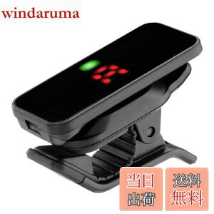 �y���������zKORG(�R���O) �M�^�[/�x�[�X�p �N���b�v�`���[�i�[ Pitchclip 2 �s�b�`�N���b�v �����M�^�[/�����x�[�X/�h���b�vD/���t�e�B�ɑΉ�/24���ԘA���ғ� PC-2