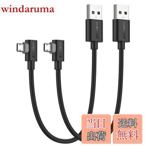 yzSUNGUY }CNusbP[u l 0.3M y2{gzʑ} Micro USB P[u 30cm Z QC3.0/2.0Ή ő18W}[d USB2.0f[^] l^ Samsung Galaxy S6 S7 Edge S5 Note 4/Motorola Moto G5 Plus