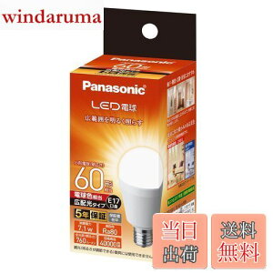 yzpi\jbN ~jNvg^ LEDd a17mm d60W` dF(7.1W) `dELz^Cv Ή LDA7LGE17ESW