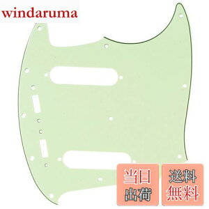 【送料無料】Musiclily Pro 12穴 ムスタングスタイルピックガード Fender American Mustang エレキギター用、ミントグリーン3P