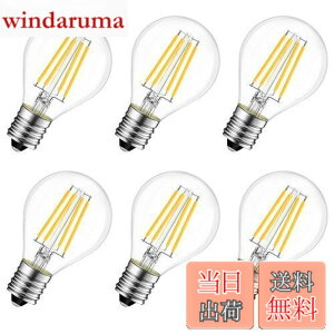 �y���������zLVWIT LED�d�� �t�B�������g E17���� 40W�`���� �N���A�d��4W �V�����f���A�d�� �d���F G45�~�j�d�� ���^ 470lm PSE 6�� �������Ή�