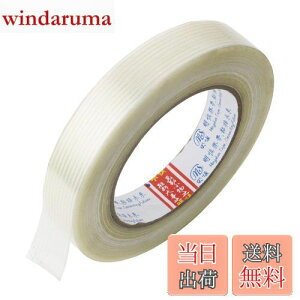 yzGTIWUNG 20mm×50M tBge[v t@Co[e[v KX@ۃe[v WCge[v V[Xe[v rc fANZT[ C Cɋ