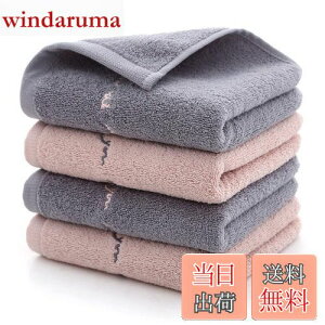 yzEtech tFCX^I 74x34cm 100% 4Zbg(2FGrayPink) uԋz  RۖhL ƒ/ze/X|[cȂǂɍœK _炩Ȕ i (2F)