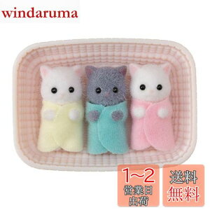 yzVojAt@~[ l` y yVlR݂̂ z j-109 ST}[NF 3Έȏ  h[nEX Sylvanian Families G|bN EPOCH