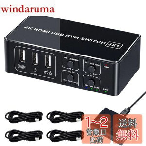 yzELEVIEW KVMXCb` 4K HDMI USB ؑ֊ 4|[giPC4pj4K@60Hz HDMI2.0 HDCP2.2 L[{[h/}EX/j^[L ȒPڑ hCo[sv 茳XCb`&USBP[ut EHD-0610N
