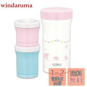 yzT[X(THERMOS) ܂قт̗HP[X 130ml+90ml JBW-240 sN