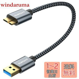 yzSUNGUY USB3.0 P[u MicroB 0.3M ^CvAIX - }CN^CvBIX USBP[u OtHDD/SSD n[hhCu/HDJȂǑΉ }CNBϊP[u f[^] 0.3m O[