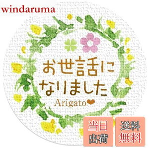 yzMtgV[ [t a3.2cm 50i5V[gj { (bɂȂ܂)