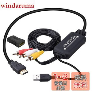 yzHDMI to RCAϊP[u HDMI to AVRo[^fW^ 3RCA/AV ϊP[u TV/HDTV/Xbox/PC/DVD/Blu-ray Player/PAL/NTSCer - HDMI AVRo[^ HDMI RCA R|WbgP[u