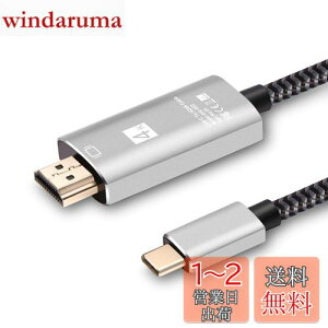 yzCLDAY USB Type C to HDMIP[u USB3.1 Thunderbolt 3 to 4Kfo 1.8m A_v^ MacBook Pro/MacBook Air 2018/USB C foCXΉ
