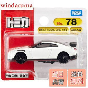 yz^Jg~[ g~J No.78 Y GT-R NISMO 2020 f (uX^[pbP[W) ~jJ[  3Έȏ