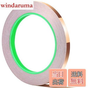 �y���������zTeenitor ���e�[�v ���d���e�[�v ���d�������S���e�[�v ��8mm×����20m×����0.1mm ���d�������e�[�v ����^�C�v ���`���e�[�v ���d�e�[�v �Ód�C����