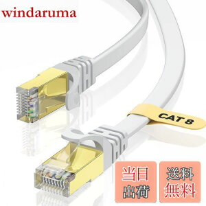 yzBUSOHE LANP[u 5M Cat8 tbgP[u 40Gbps 2000MHz RJ45 RlN^t MKrbg  C[TlbgP[u bL ܐ܂h~ JeS[8 ƒp Ɩp ANZX|C