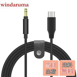 yzGeekria P[u USB-C Digital to Audio ݊ I[fBIR[h \j[ Sony WH-ULT900N WH-1000XM5 WH-1000XM4 WH-1000XM3 WH-XB700 WH-XB920N WH-XB910N INZONE H5 wbhzP[uA Type-C ɓK 1.7m