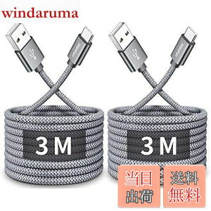 yzUSB Type C P[uy3m 2{ZbgzCLEEFUN }[d ^Cv C P[u  f[^] R[h ^Cvc ϋv fh~ iC SwitchAiPhone15Pro iPhone15AXperiaAGalaxy S10 S9 Note 1