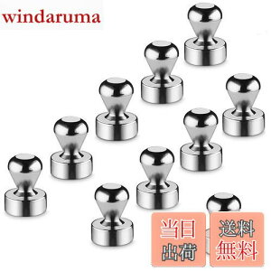 【送料無料】強力マグネットKspowwin 16*21mm 10個入 ネオジウム磁石 強力 磁石押しピン 超強力 小さいパーツ探し ボードや黒板や冷蔵庫への用紙等の固定