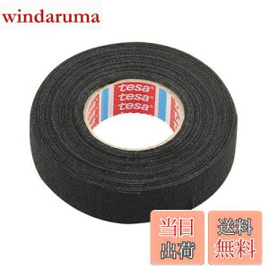 【送料無料】【.co.jp限定】エーモン(amon) 音楽計画 クッションハーネステープ 約19mm×15m 厚さ約0.3mm(結束 保護干渉音対策) 4981