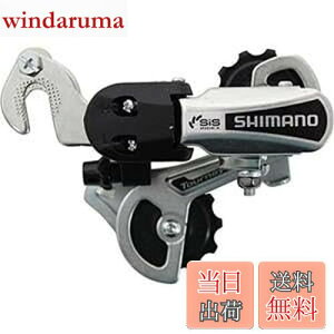 yzV}m(SHIMANO) AfBC[(MTB) RD-TY21-MB 6S Q[W:SS ܃^Cv (Ή:14-28T g[^LpVeB[28T) Vo[ ARDTY21BSSMBS TOURNEY(^[j[)