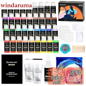 yzShuttle Art AN|[OG̋ AN痿 36{Zbg 32F(4{ƍ2{) 60ml Xg[i[t A[g[Np ރZbg v[ Ntg  p  