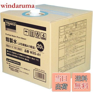 yzTRUSCO(gXR)  20L JISKiA1 W20-A1