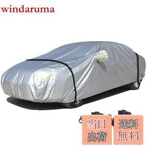 yzLINFEN ԃJo[ hAbv {fBJo[ J[Jo[ ԃJo[ hhohtˎO ΍ e͂Ȗh[vt (3XL:490×190×150cm)