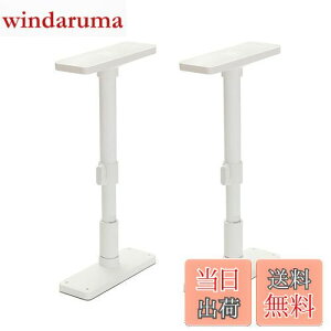 【送料無料】HEIAN SHINDO 家具転倒防止ポール S マットホワイト 取付高さ35~50cm 耐圧200kg UEQ-35W 平安伸銅工業