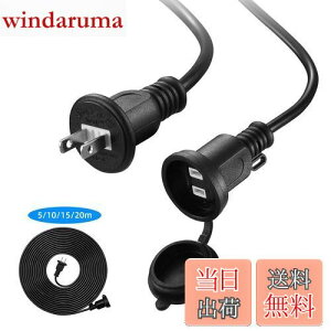 yzDanYee hJ^ OP[u 15m PSEF GR O hJLbvt Ɨp P[u Op R[h hJd RZg ^JV[ (15m)