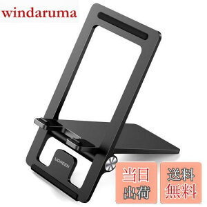 yzUGREEN X}zX^h ܂肽ݎ  px PC+ABSf X}zp iPhone X^h z_[ ^тɕ֗ [d\ 4.7`7.9C`iPhone Android g switchɓKp ()