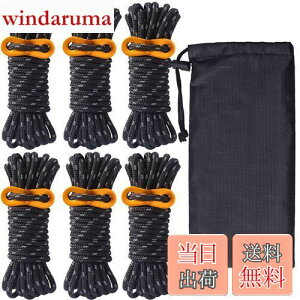 yzKC[v pR[h [v eg[v KCC ^[v[v  6{ Zbg 4mm * 4m Lv AEghA A~jE ݋t [ܕt ω׏d260kg (ubN