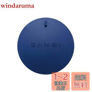 yzSANEI(Ж:Oh𐻍쏊)rJo[ rp ҂S VÑt^ u􂢂̐ ILVЂ a120mm L~ PH6900