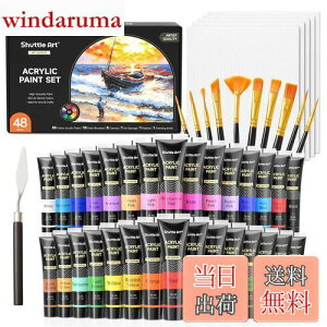 Shuttle Art ANG̋ AN痿 48_Zbg 30F yCguV10{ p[gt  ϋv `[u 36ml  z//KX/Z~bNɕ` X|W LoX pbgiC