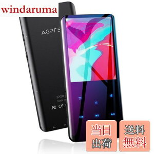 yzMP3v[[ AGPTEK Bluetooth5.2 32GB mp3vC[ 3DȖ yv[[ Xs[J[ HIFI 2.4C` fW^I[fBIv[ ^ FMWI _CNg^ ő12