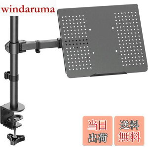 yzErGear m[gp\RA[ m[gPCA[ 15.6C`܂ ω׏d10kg px߉\