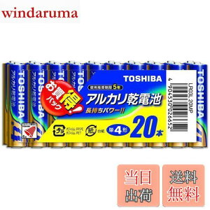 �y���������z����(TOSHIBA) �A���J�����d�r �P4�`1�p�b�N20�{���� LR03L 20MP