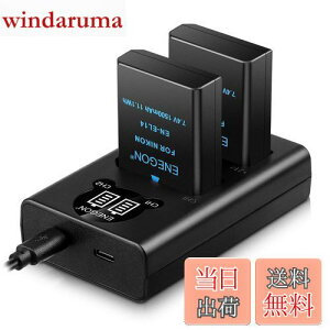 【送料無料】ENEGON EN-EL14 EN-EL14a 互換バッテリー(2個)とスマート LED デュアル急速充電器 Nikon D3100, D3200, D3300, D3400, D3500, D5100, D5200, D5300, D5500 Coolpix P7000 P7100 P7700 P7800など対応