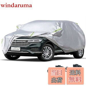 yzLINFEN ԃJo[ 210T hAbv {fBJo[ J[Jo[ ԃJo[ hhohtˎO E䕗΍ e͂Ȗh[vt (SUVXL:510×190×185cm)