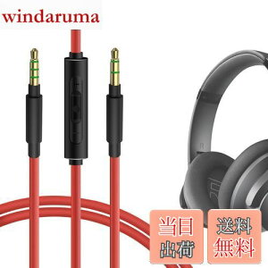 【送料無料】Geekria ケーブル 互換性 オーディオコード アンカー Soundcores H30i, Space One, Q20i, Q45, Life Q30, Q35 ヘッドホンケーブル、3.5mm に適合する インラインマイクと音量コントロール 1.2m