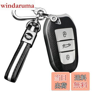 yzONTTO vW[ X}[g L[P[X L[VF L[z_[ IV G肢  Peugeot Citroen 5008 2008 3008 408 308 508 VgG RP[X ԗp  ی Jo[ VR