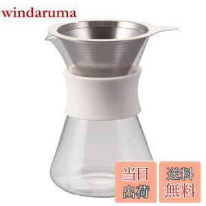 yzHARIO(nI) KXR[q[[J[ Glass Coffee Maker p400ml zCg hbp[ fJ^Zbg oht S-GCM-40-W