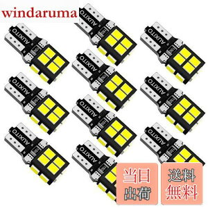 yzAUXITO T10 LED zCg 6000k 10 LED T10 ԌΉ 2835LED`bv14A 12V ԗp |WV/CZXv/io[/[v