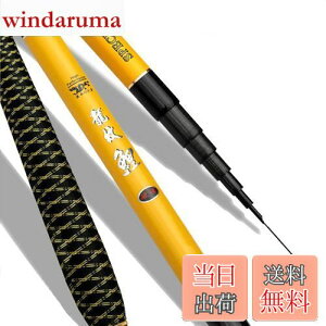 yzWellve k S 5.4m 540 cm JTMނ ނ d Uo d@73cm kނ J[{bh 撲q 惊A }/A}S/Ci/jW}X/n/o S