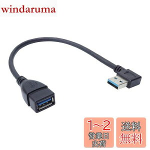 yzprendre USB 3.0 P[u L^ ϊ   E  L^ 18cm Type-A IX X ^CvA ϊRlN^ px 90x p ij PR-UA018-H