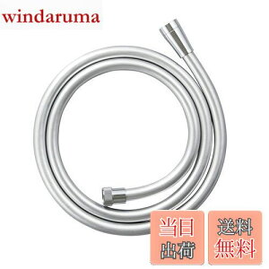 yzSANEI(Ж:Oh𐻍쏊)V[z[X Vo[ قƂǂ̃[J[Ή 𑤁EV[A_v^[t Ow 1.8m G1/2 PS30-866TXB-SC6-1.8{