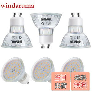 �y���������zDiCUNO LED�d�� GU10���� �X�|�b�g���C�g 6W 60W�n���Q������ 650lm 2700k �d���F AC100-240V �����s�� 6�Z�b�g